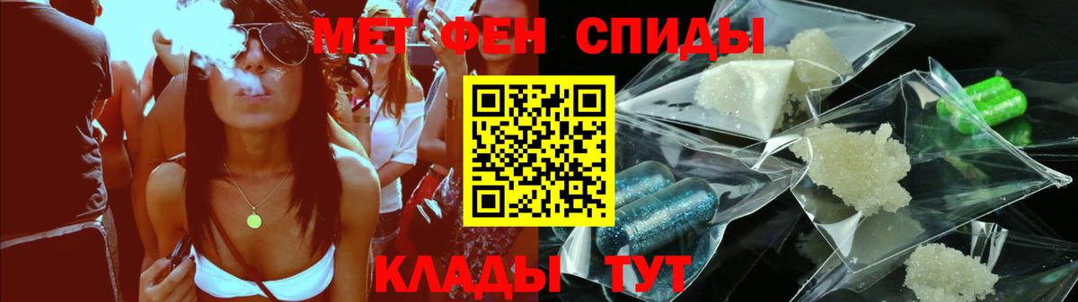 АМФЕТАМИН Розовый  Амфетамин  Кумертау  Вход с VPN 