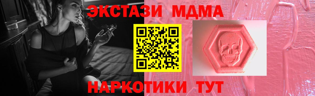 ЭКСТАЗИ mix Кумертау