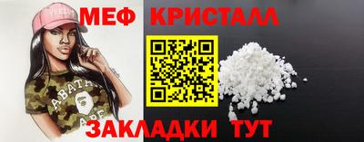 прущая мука Кинель