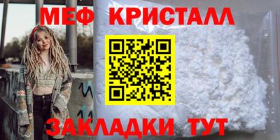 прущая мука Кинель