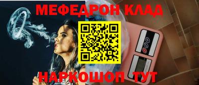 прущая мука Кинель