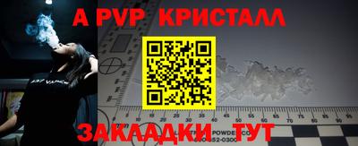дживик Кимры