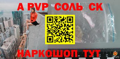 дживик Кимры