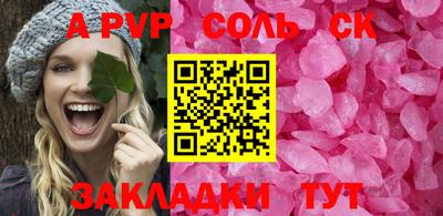 прущая мука Кинель