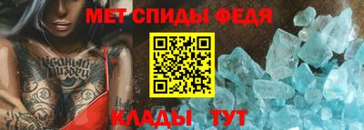 гашик Кингисепп