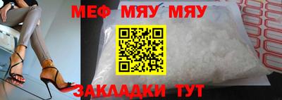 прущая мука Кинель