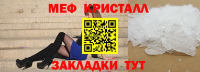 гашик Кингисепп
