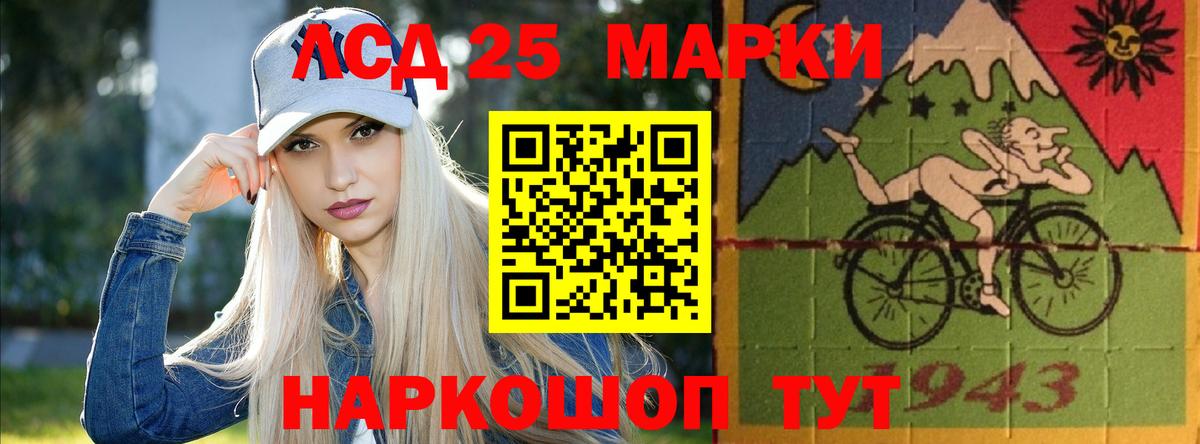blacksprut маркетплейс  Вход с VPN  ЛСД экстази кислота  Кумертау  Лсд 25 экстази кислота 