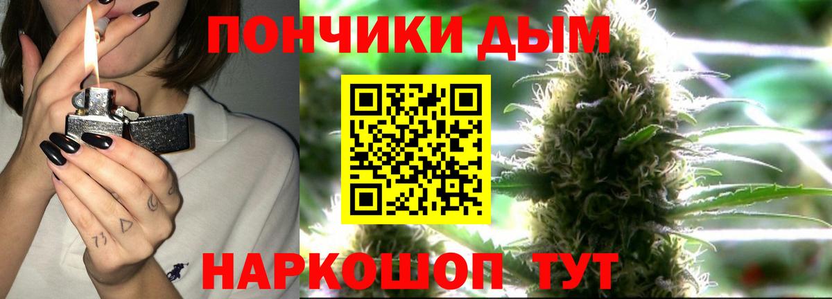 Бошки марихуана Amnesia  Бошки марихуана THC 21%  Вход с VPN  Кумертау  Канабис THC 21% 