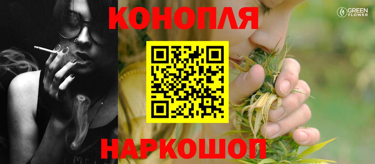 Бошки марихуана THC 21% Кумертау